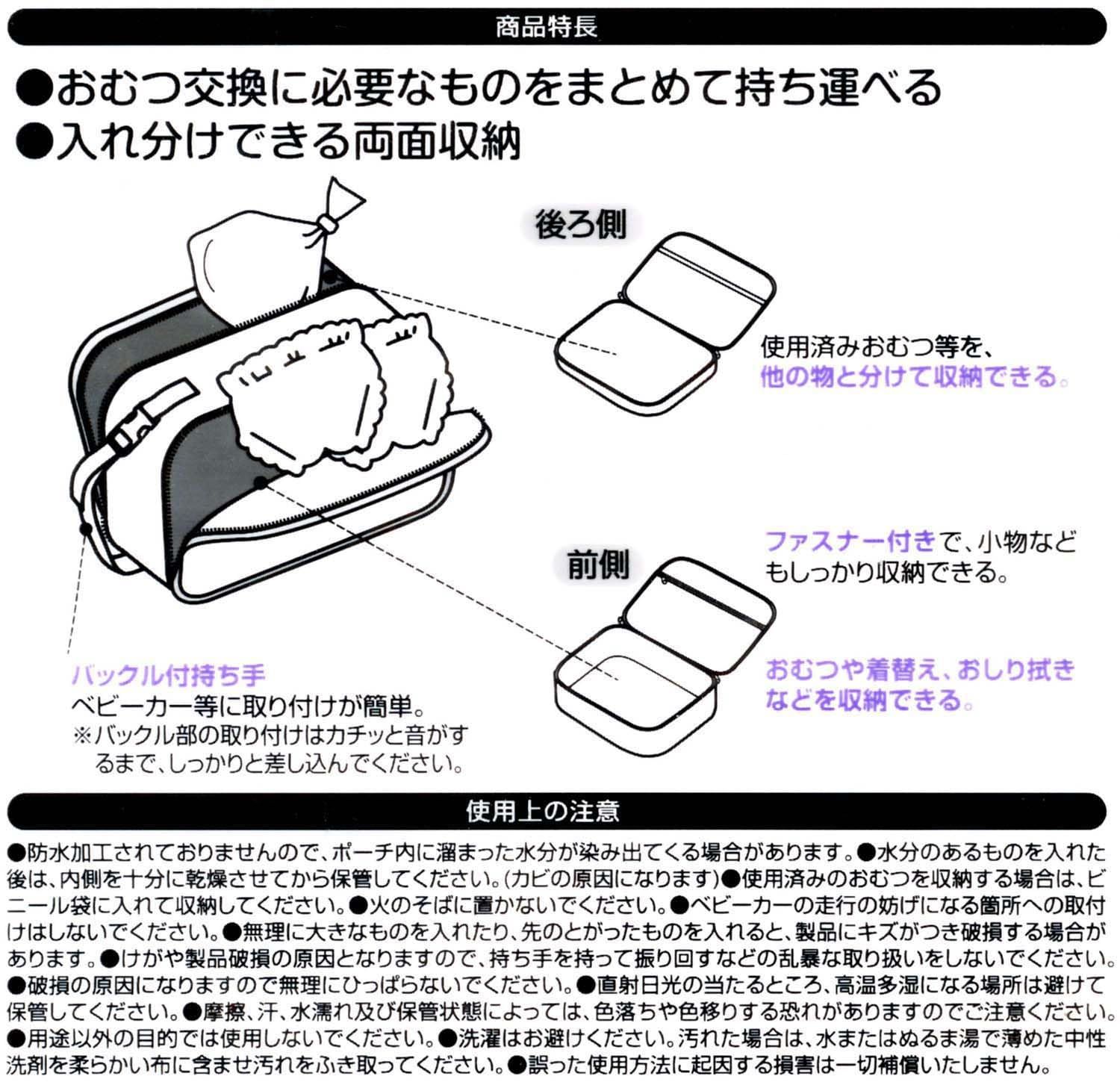 小物ケース ハローキティ