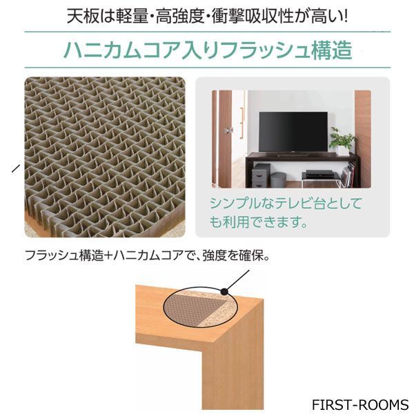 デスク