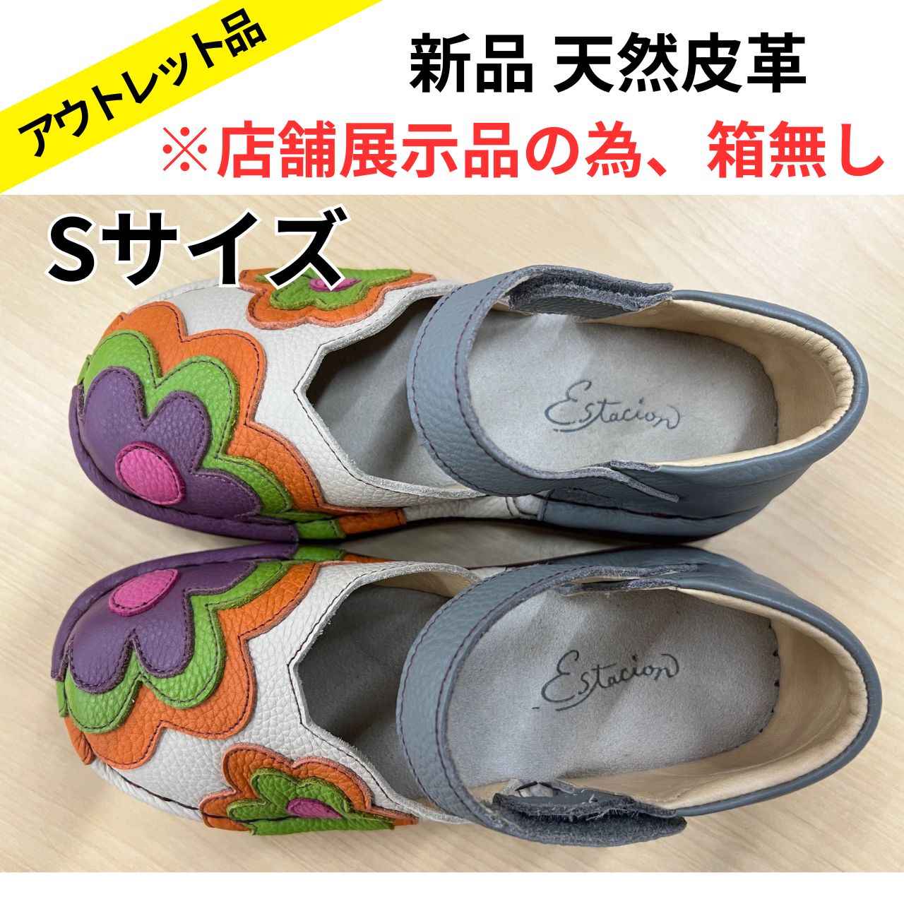 【新品未使用品】　エスタシオン　 Sサイズ(22.5から23.0) カジュアル | ESTACION / エスタシオン 公式オンラインショップ