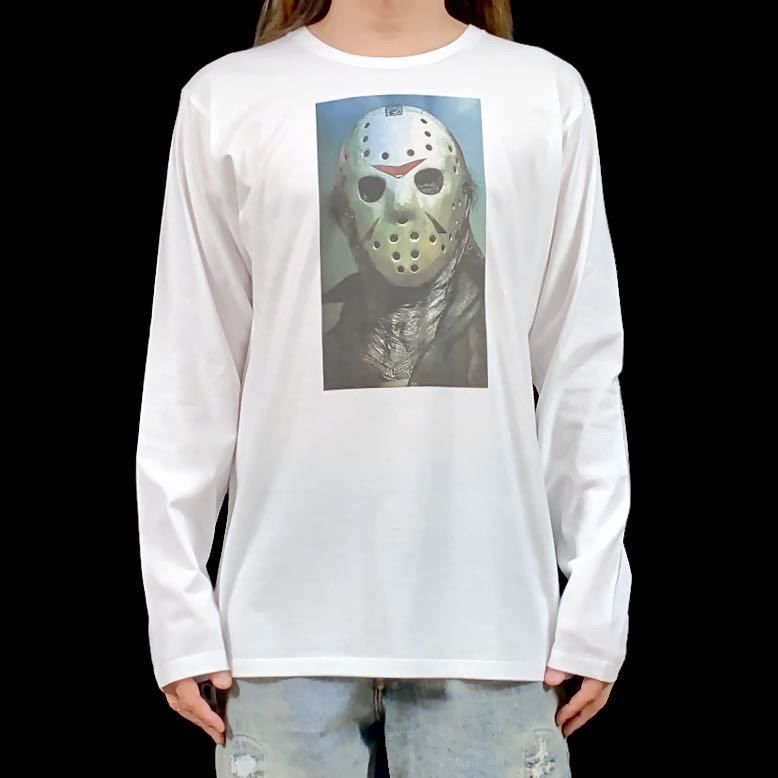 13日の金曜日 ジェイソンマスクPart6 フライトスタッフ製 13日の金曜日