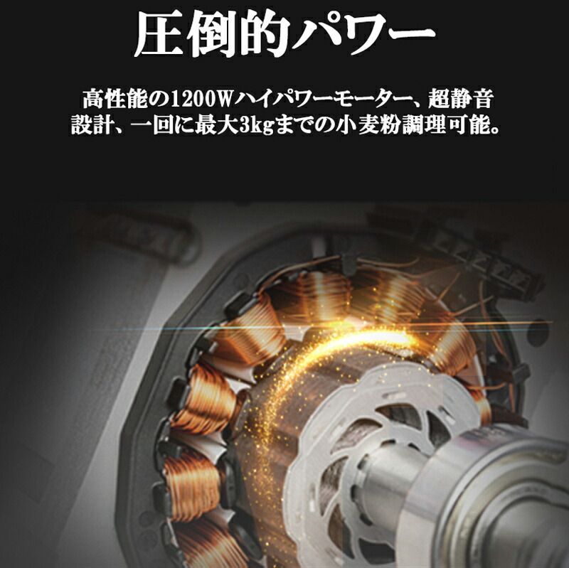 スタンドミキサー 8L大容量 四種類アタッチメント付き 七段階速度調節