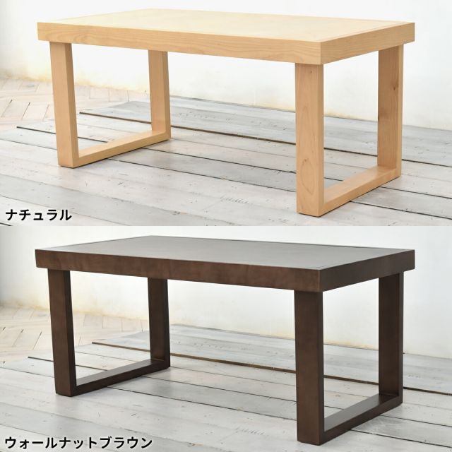 木製