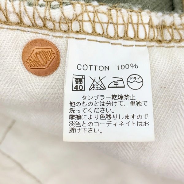 コットン アメカジ