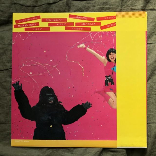 美盤 美ジャケ 美品 1981年 林紀恵 LPレコード トロピカルジャンプ