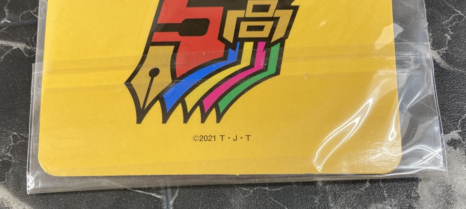 佐藤龍我グッズセット 佐藤龍我グッズセット - メルカリ