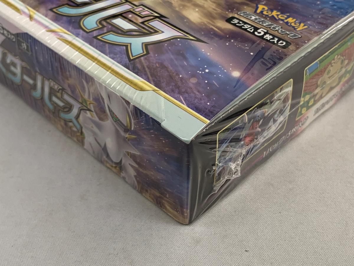 シュリンク未開封】ポケモンカードゲーム ソード＆シールド 拡張パック