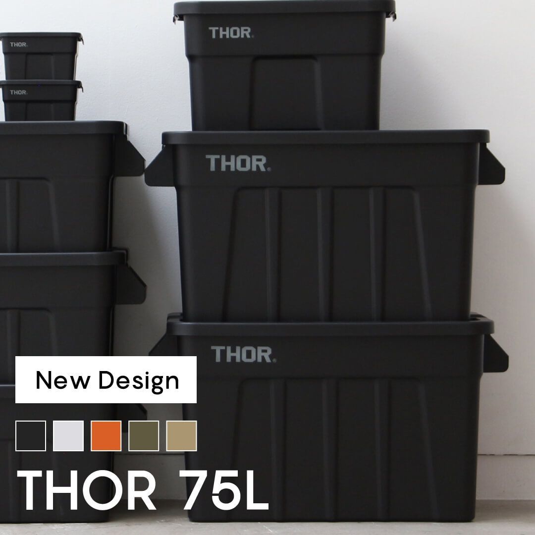 【New Design 】<THOR Large Totes With Lid “ 75L> ソー  キャンプ アウトドア コン テナ ボックス box 収納 ケース リニューアル