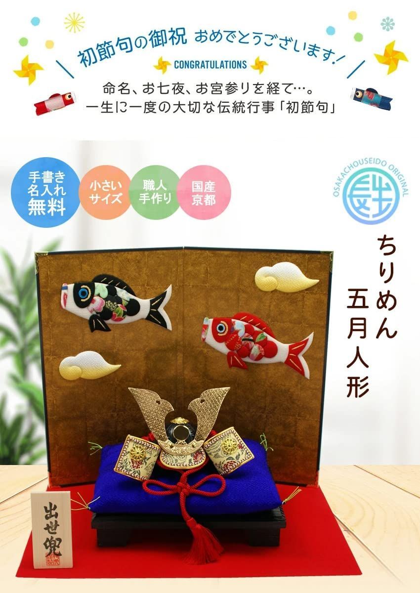 ちりめん