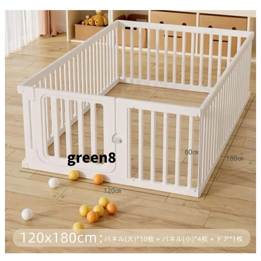 ベビーフェンス 3