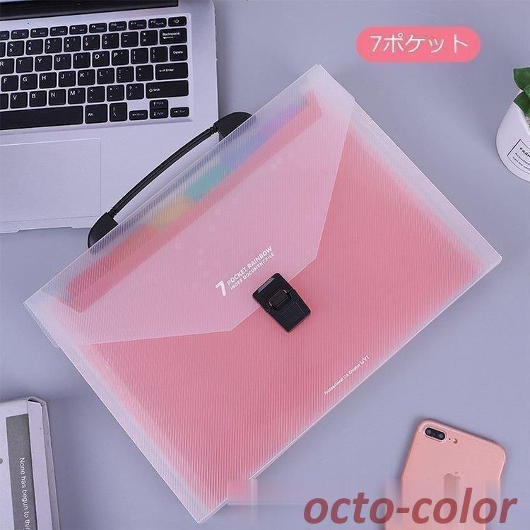 持ち運び ファイルケース