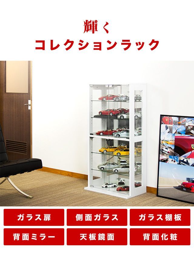 AKU1003483 コレクションラック 幅60 ホワイト/ダークブラウン 1