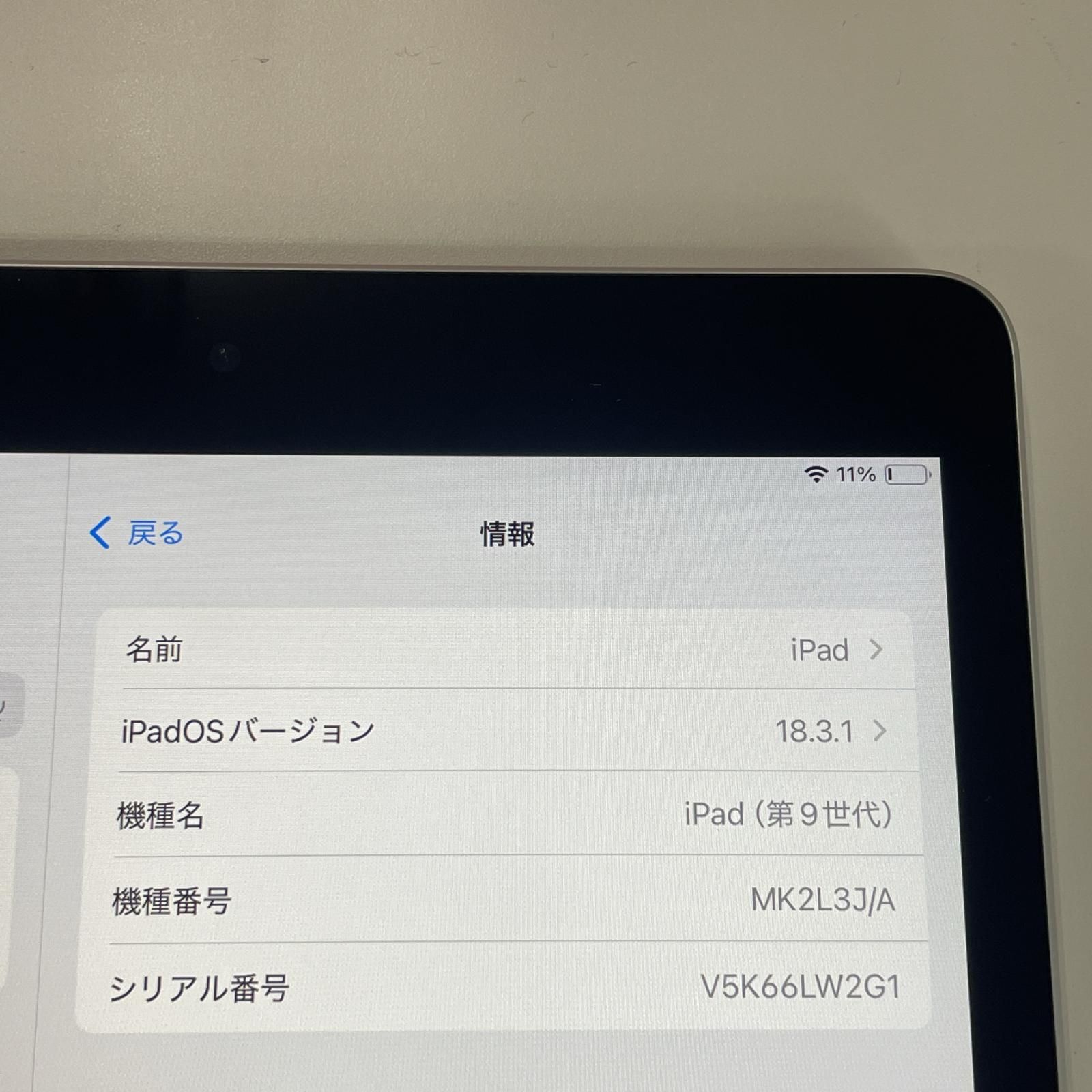 シルバー