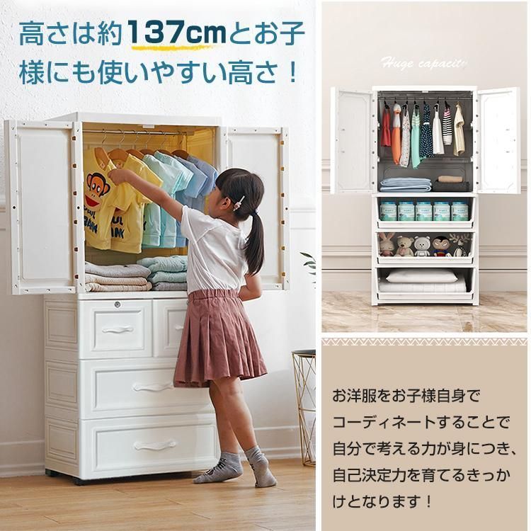 ワードローブ チェスト 子供部屋 一人暮らし クローゼット 衣装 鍵付き 収納 楽天市場】＼☆全商品5%OFFクーポン☆／ワードローブ チェスト