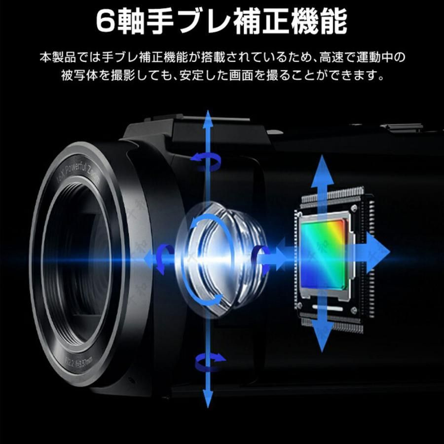 ビデオカメラ 5K センサー 4K デジタルカメラ WiFi機能 16倍
