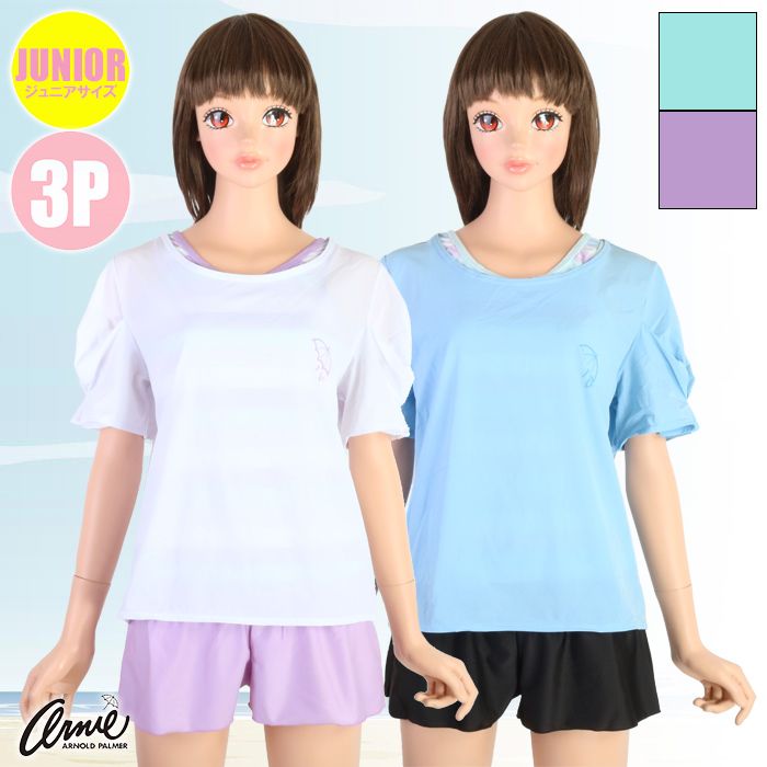 arnie アーノルドパーマー ガールズ水着 ボーダータンキニT付き3点セット ジュニア/女の子 海水浴･プール 374252