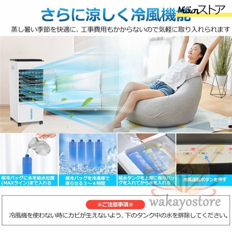 10L大容量 首振り