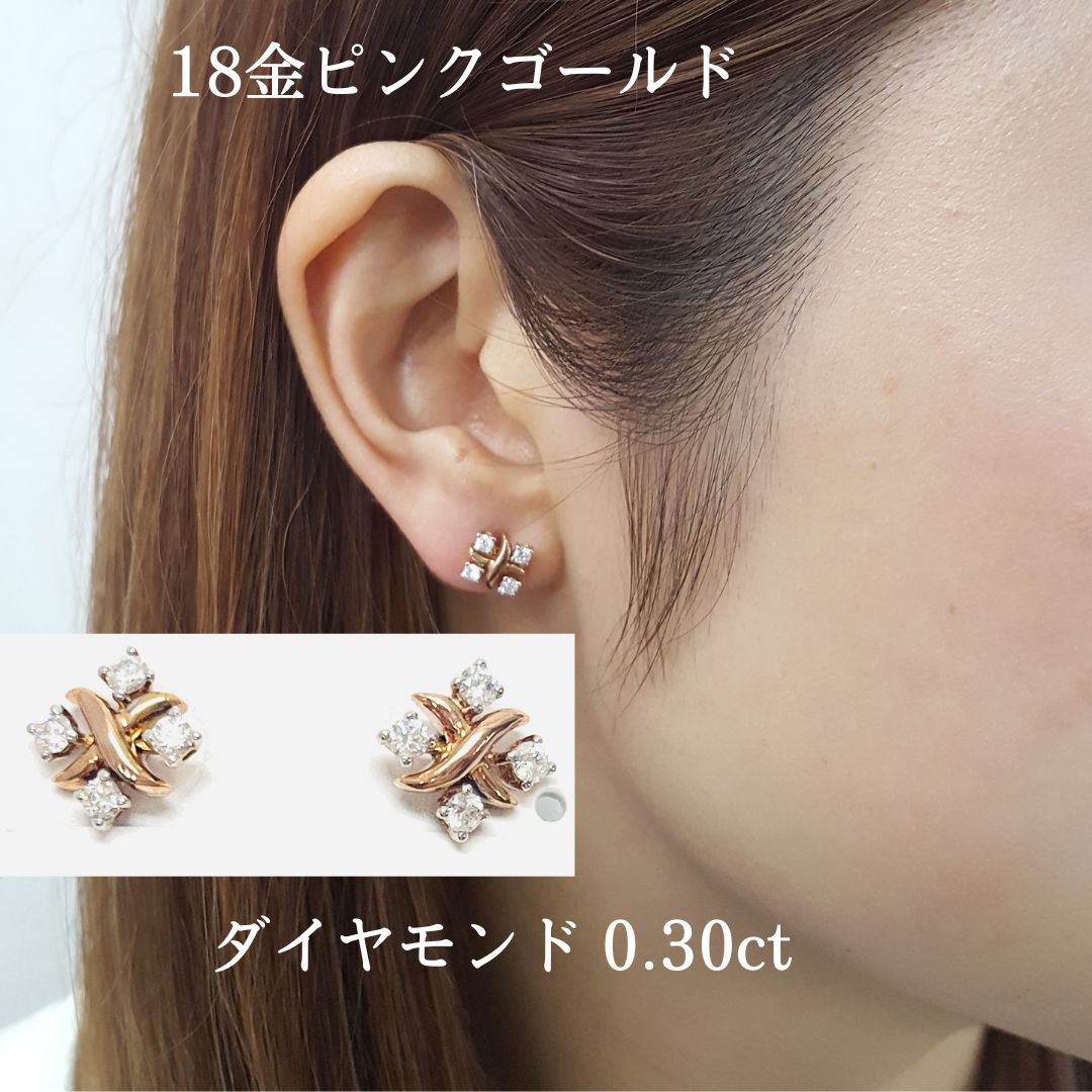 新品 ピアス ダイヤモンド 0.30ct 18金 ピンクゴールド 花 フラワー ...