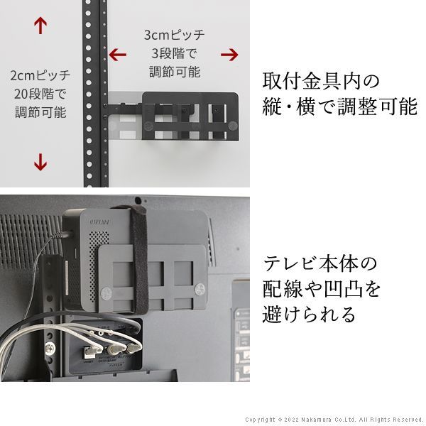 WALLインテリアテレビスタンドV2・V3・V4・V5・S1・PRO・A2ラージ anataIROラージタイプ対応 マルチデバイス ホルダー ハードディスク 背面収納 HDD モデム ルーター WALLオプション EQUALS MB-WLMH95119 OA