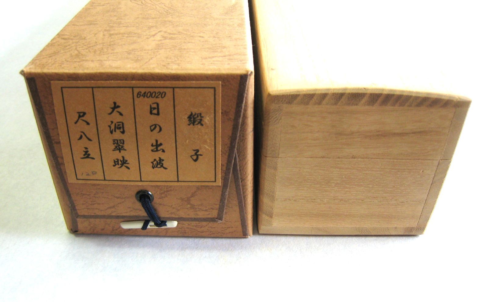 【特価品】掛け軸 掛軸　日の出波◆大洞翠映（真筆・新品）尺八立 特価品】掛け軸 掛軸 日の出波◇大洞翠映（真筆・新品）尺八立