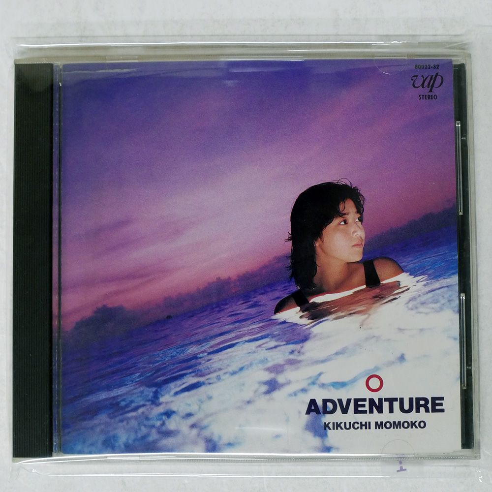 旧規格盤 国内盤 菊池桃子/ADVENTURE/VAP 8002232 CD □ - メルカリ