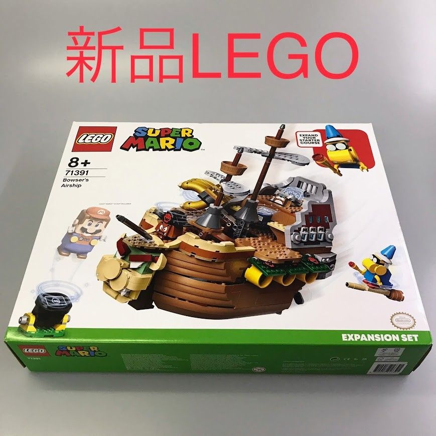 エイジアさま専用　商品名：【確認用】 正規品 新品未開封 LEGO レゴ スーパーマリオ 71391 のりこめ