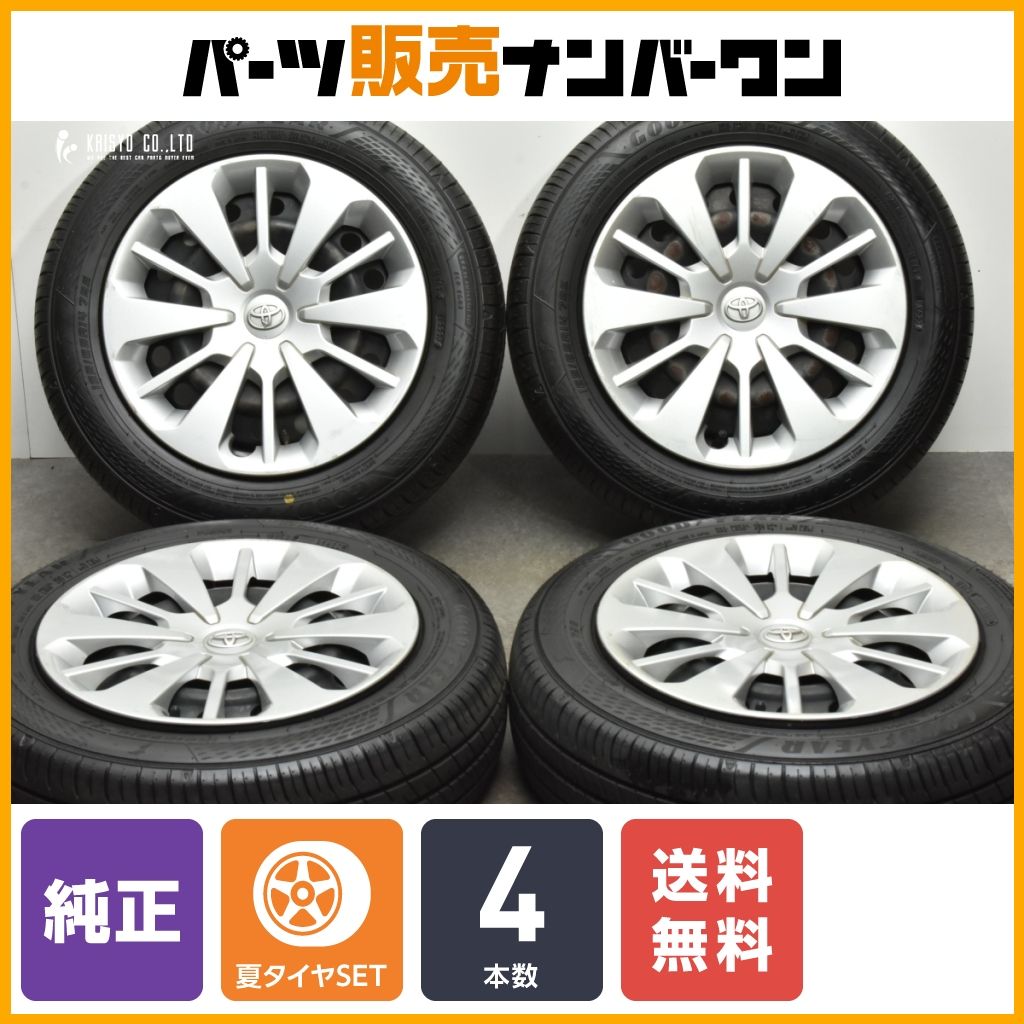 ルーミー アルミホイール 5J +40 PCD 100 トヨタ タンク トール