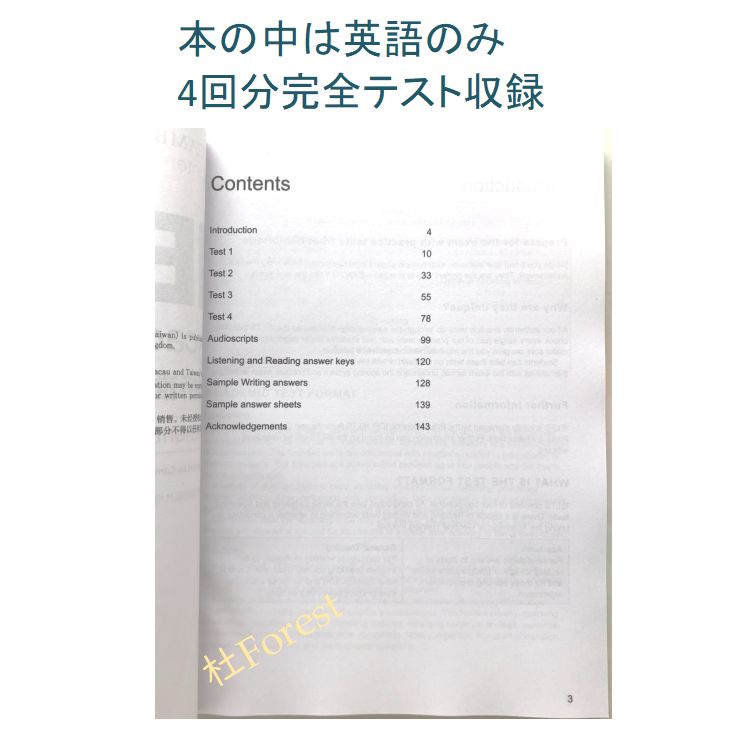新品 IELTS Academic 公式問題集19+20 音源付 解答付き - メルカリ