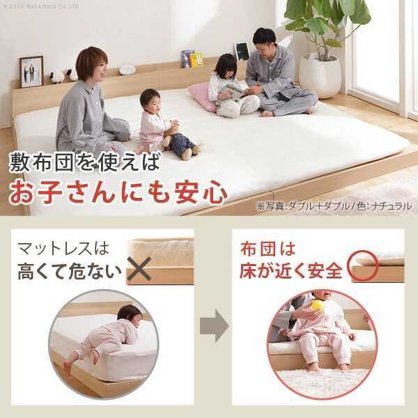 親子ベッド 連結