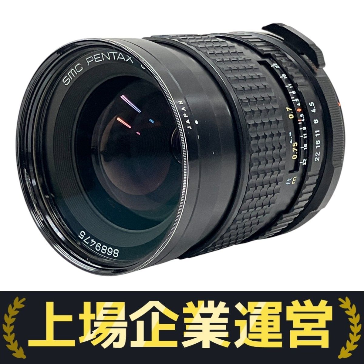 ❁極美品❁SMC PENTAX ペンタックス 67 75mm f4.5 PENTAX ペンタックス SMC PENTAX 67 75mm F4.5 中判カメラ用 単