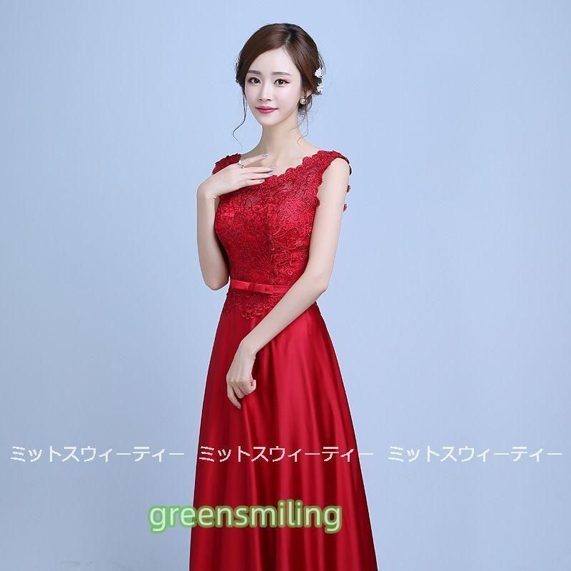 Aラインドレス