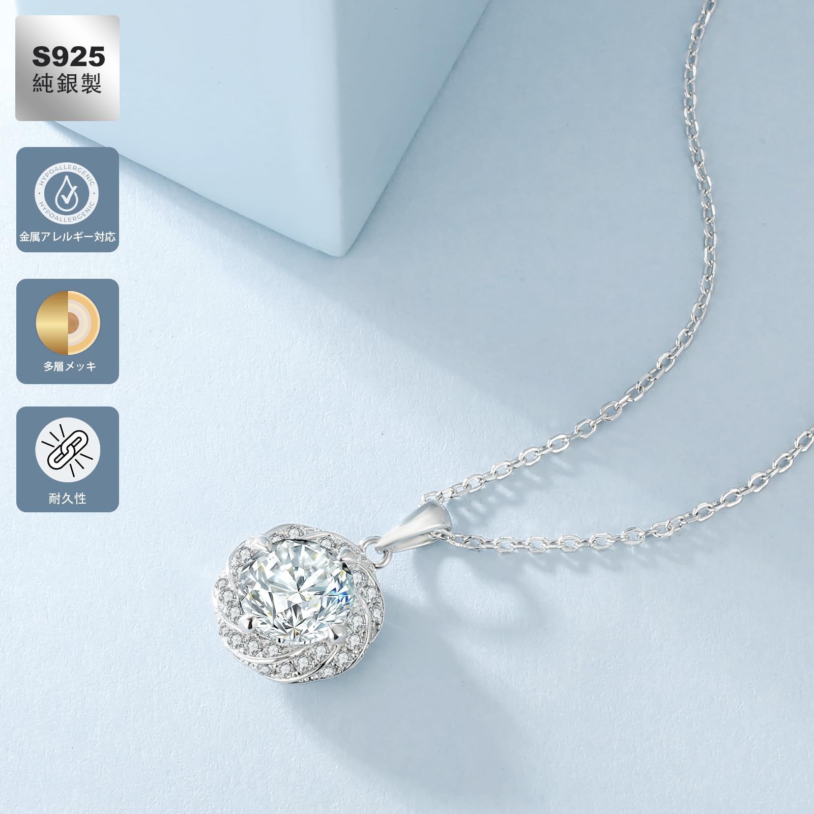 ギフトボックス付き