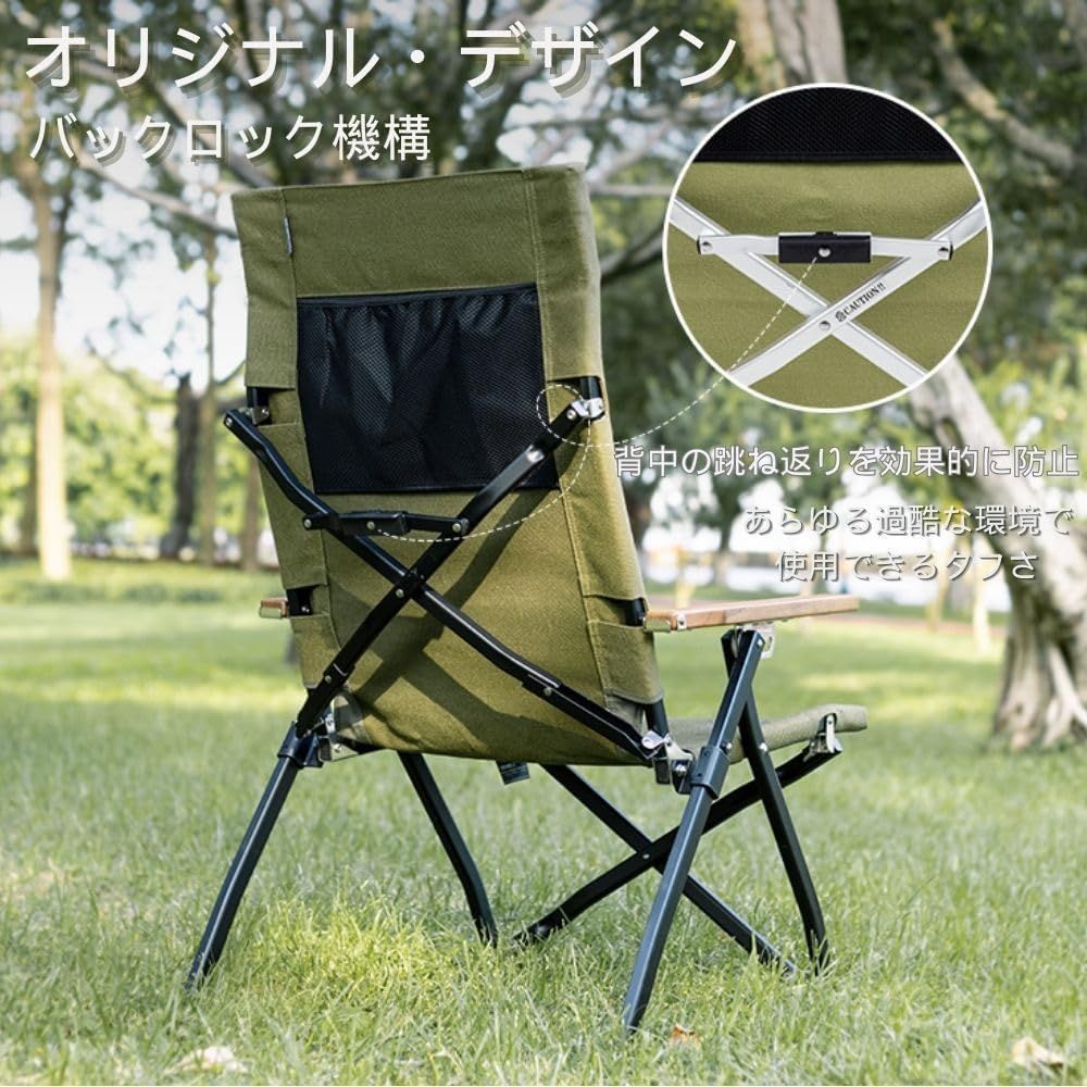 ONWAY SPORTS プレミアムリクライニングウォールナットコットン