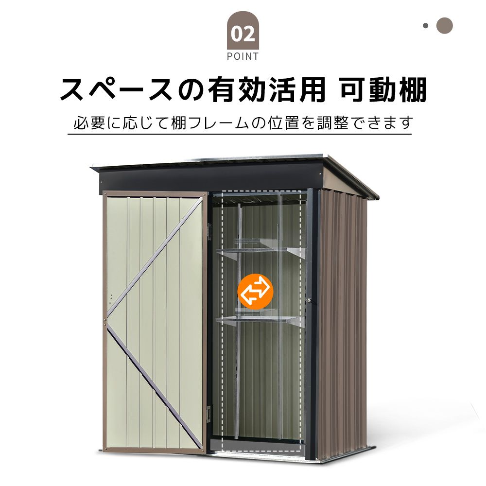屋外 スチール