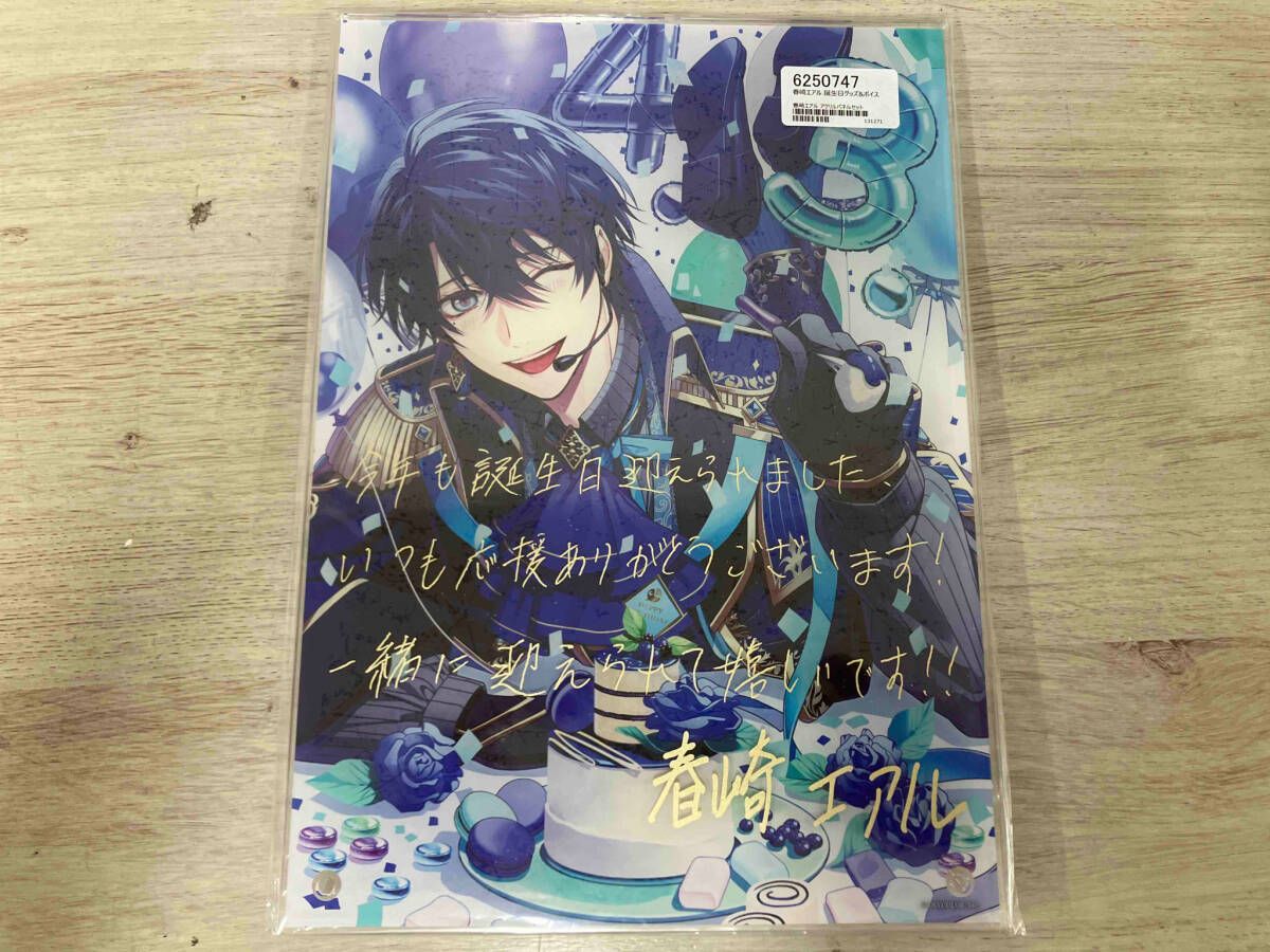にじさんじ 春崎エアル 誕生日グッズ アクリルパネル | K-BOOKS
