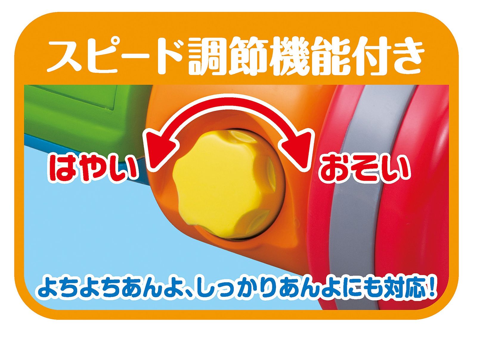 アンパンマン よくばりすくすくウォーカー