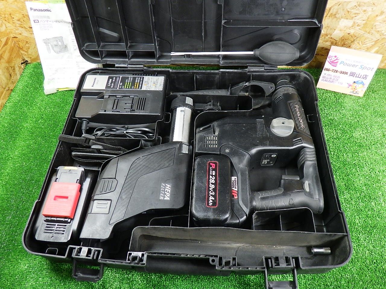 SDSプラスビット パナソニック ハンマードリル 充電式 集塵システムセット 28.8V3.4Ahバッテリ EZ7881PC2V 品