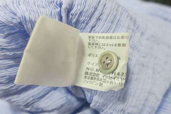 イッセイミヤケ＿S19＿セルモアから ＿s-0151-r19