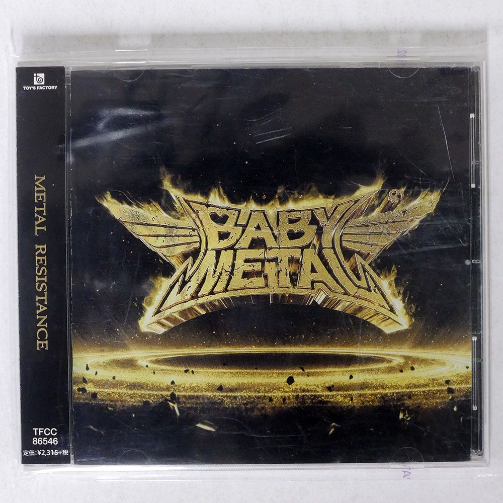 国内盤 BABYMETAL/METAL RESISTANCE/TOY'S FACTORY TFCC86546 CD