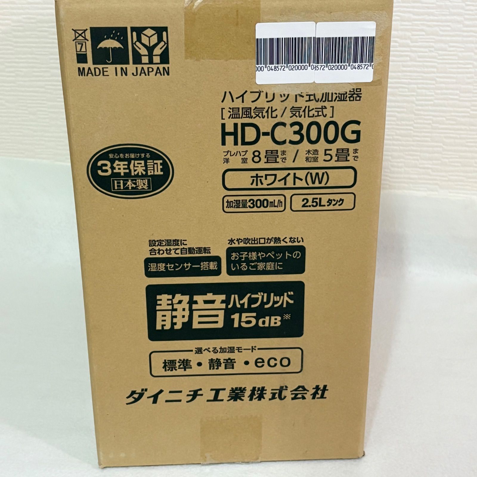 Dainichi Plus ハイブリッド加湿器 HD-C300G ホワイト