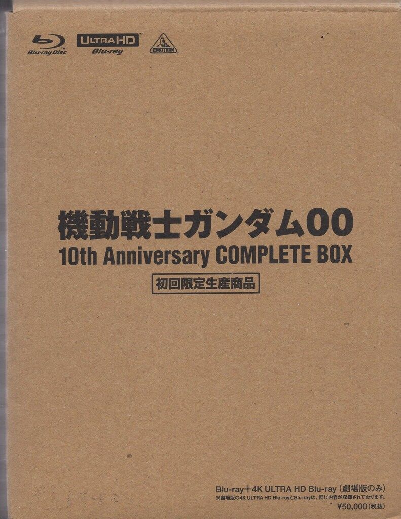 アニメBlu-ray 色紙4枚セット付 機動戦士ガンダム00 10th Anniversary Complete BOX