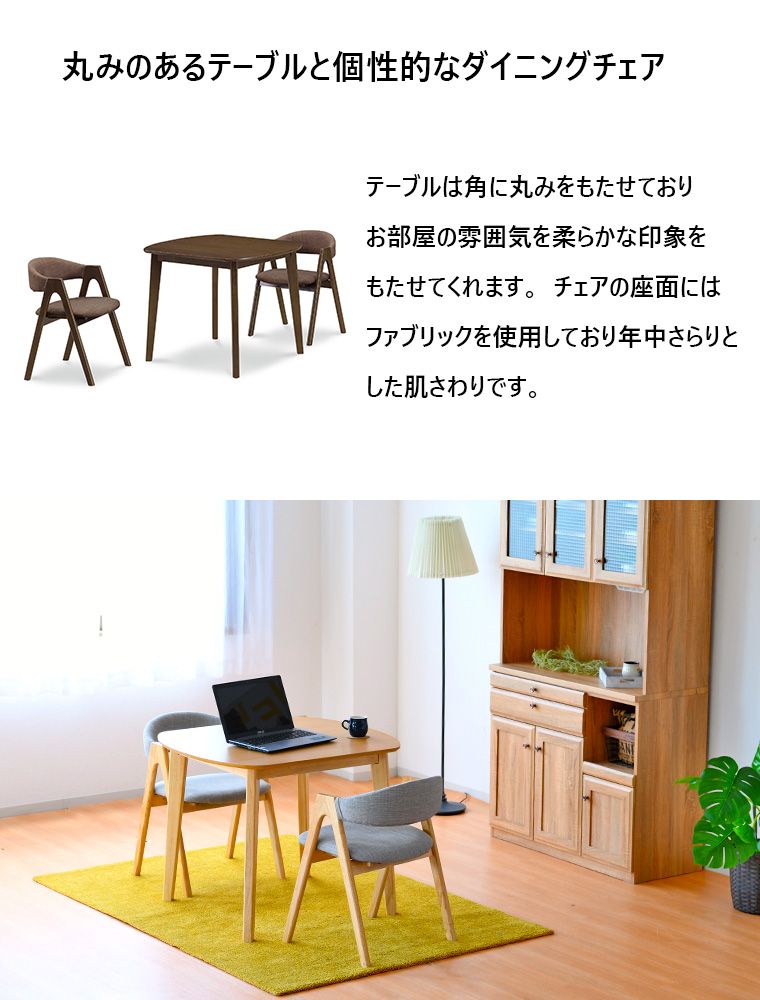 インテリア
