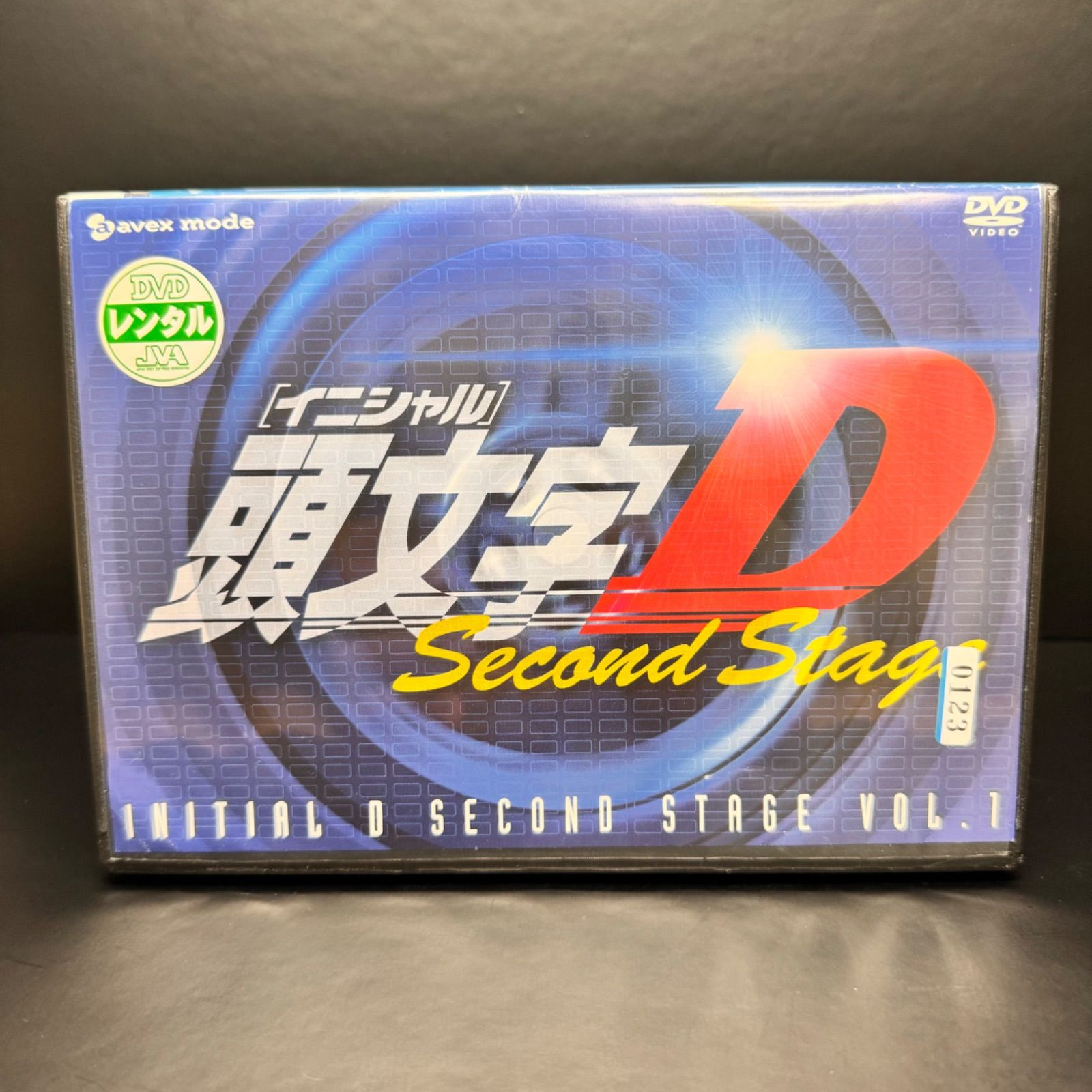 [イニシャル]頭文字D Second Stage vol.1 DVD