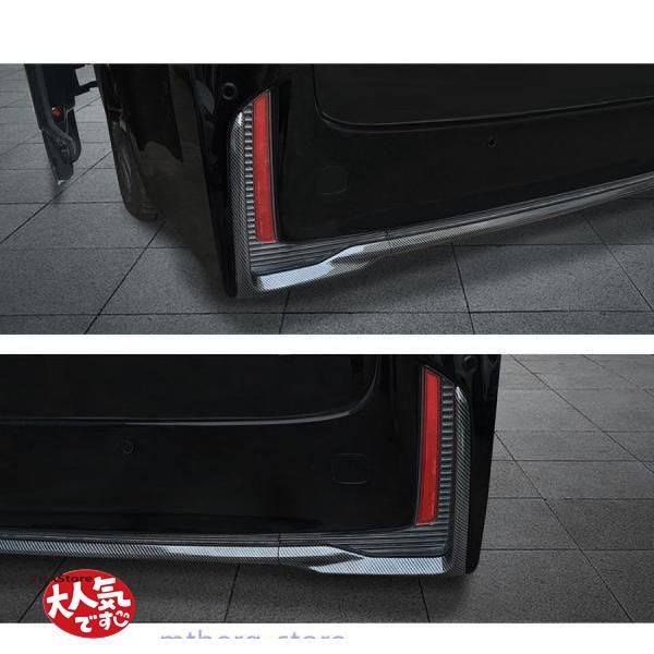 新型ヴェルファイア40系 ハイブリッド リアバンパーガーニッシュ Alphard|Vellfire 40系 外装 アクセサリー プロテクター パーツ リアバンパーカバー