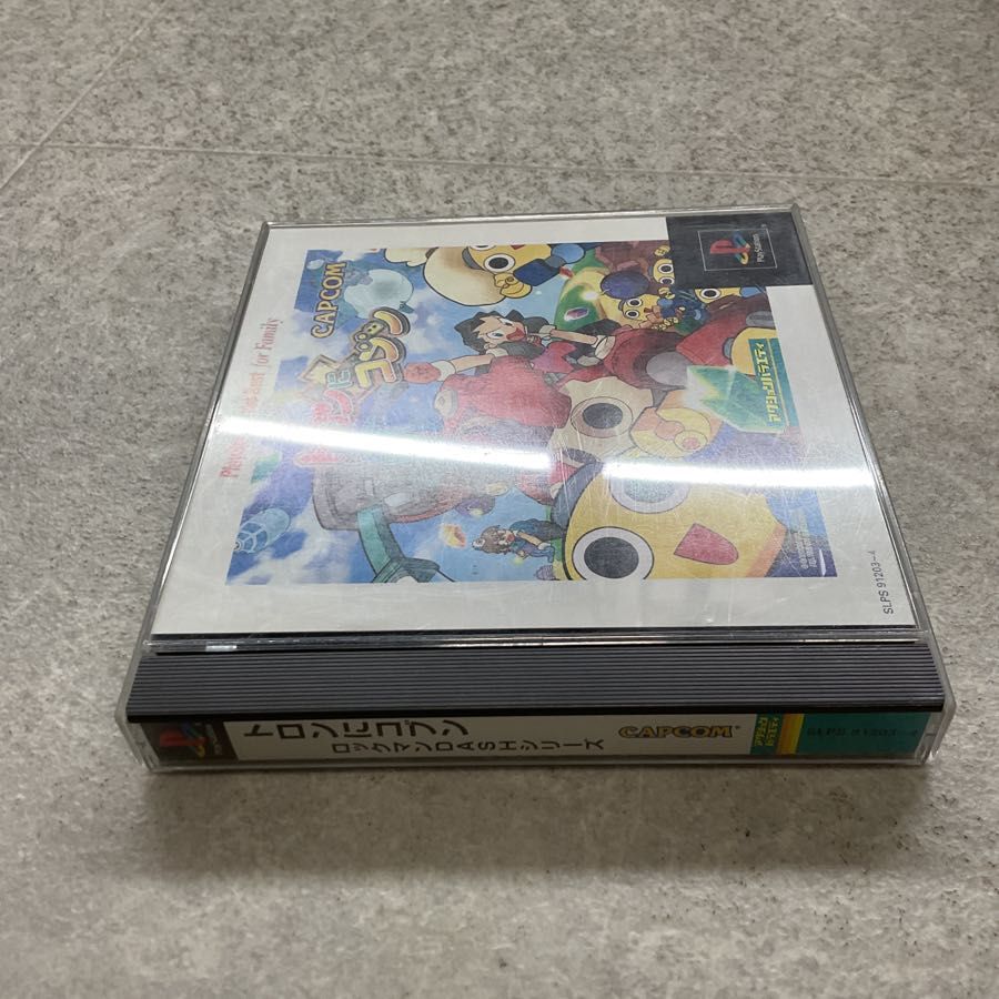 PlayStation1|プレイステーション1|プレステ1|PS1