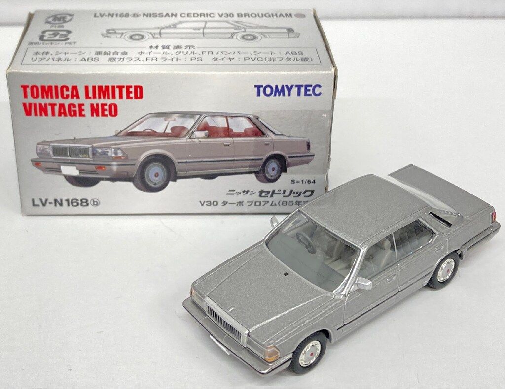 TOMYTEC TOMICA LIMITED VINTAGE NEO ニッサン セドリック V30 ターボ ブロアム 85年式 銀 LV-N168b