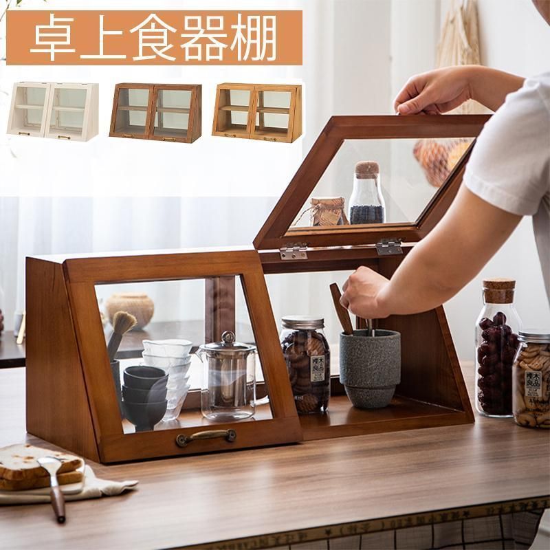 ミニ食器棚 卓上食器棚 収納 便利 シンプル サイドボード 卓上食器棚 調味料棚XM029