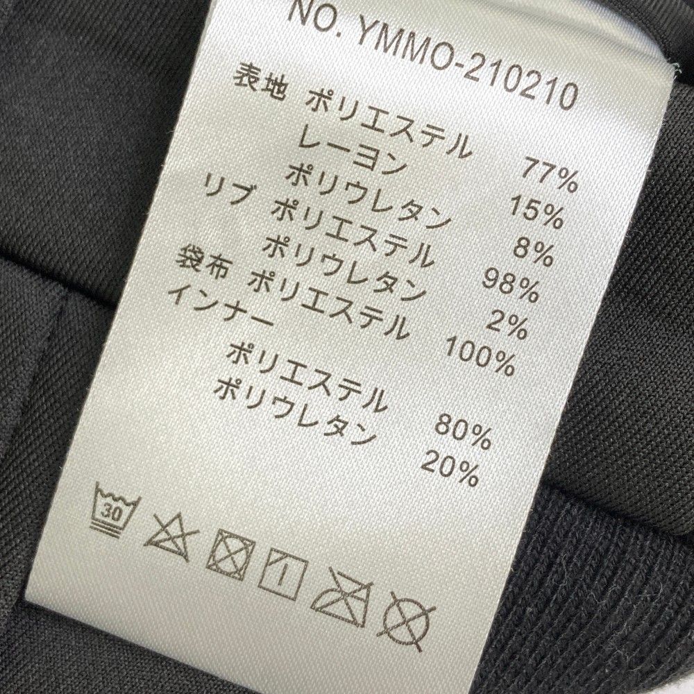サイズ：2 MUTA MARINE ムータマリン インナー付 ダンボール