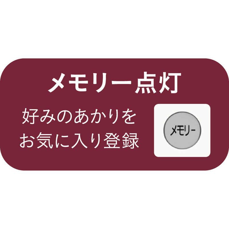 LEDシーリング照明 調光調色タイプ