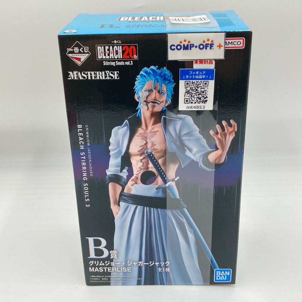グリムジョー・ジャガージャック 「一番くじ BLEACH-ブリーチ
