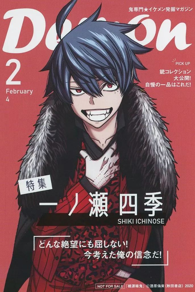 一ノ瀬四季56枚セット イラストカード【新品】TSUTAYA限定特典2025 一ノ瀬四季56枚セット イラストカード【新品】TSUTAYA限定特典2025